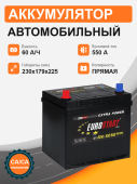 Аккумулятор EUROSTART 60 Ah п.п. старт. ток 550 А Азия D23 корпус 60Ач 550А прям. пол. Аккумулятор EUROSTART 60 Ah п.п. старт. ток 550 А Азия D23 корпус 60Ач 550А прям. пол.