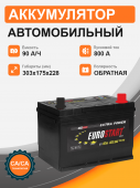 Аккумулятор EUROSTART 90 Ah о.п. старт. ток 800 А Азия D31 корпус  2023 год 90Ач 800А обр. пол.