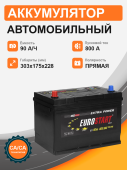 Аккумулятор EUROSTART 90 Ah п.п. старт. ток 800 А Азия D31 корпус 90Ач 800А прям. пол. Аккумулятор EUROSTART 90 Ah п.п. старт. ток 800 А Азия D31 корпус 90Ач 800А прям. пол.