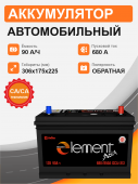 Аккумулятор Smart Element Аsia 90 о.п. стартовый ток 680 EN ELEА 90-3-R 90Ач 680А обр. пол.