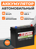 Аккумулятор ZUBR PREMIUM ASIA 50 Ah о.п. старт.ток 450 А тонкая клемма с переходником без борта 50Ач 450А обр. пол.