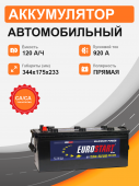 Аккумулятор EUROSTART 120 Ah п.п. старт. ток 920 А D2 корпус 2023 год 120Ач 920А обр. пол.