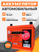 Аккумулятор Зверь Asia 70 о.п. стартовый ток 980 EN ZVKA 70-3-R 70Ач 980А обр. пол. Аккумулятор Зверь Asia 70 о.п. стартовый ток 980 EN ZVKA 70-3-R 70Ач 980А обр. пол.