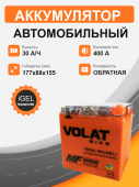 Аккумулятор Мотоциклетная батарея Volat 30Ah о.п. старт. ток 400 А YB30L-BS (GEL)  R+ 30Ач 400А обр. пол.