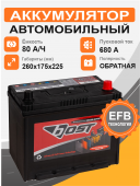 Аккумулятор BOST Asia 95D26L 80 Ah о.п. старт.ток 680 А корпус D26 80Ач 680А обр. пол.