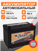 Аккумулятор BOST PREMIUM Asia 125D31L 105 Ah о.п. старт.ток 850 А корпус D31 105Ач 850А обр. пол.