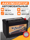 Аккумулятор BOST PREMIUM Asia 125D31L 105 Ah о.п. старт.ток 850 А корпус D31 105Ач 850А обр. пол. Аккумулятор BOST PREMIUM Asia 125D31L 105 Ah о.п. старт.ток 850 А корпус D31 105Ач 850А обр. пол.
